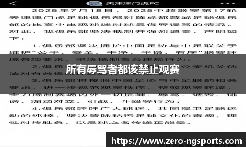 南宫体育官方网站